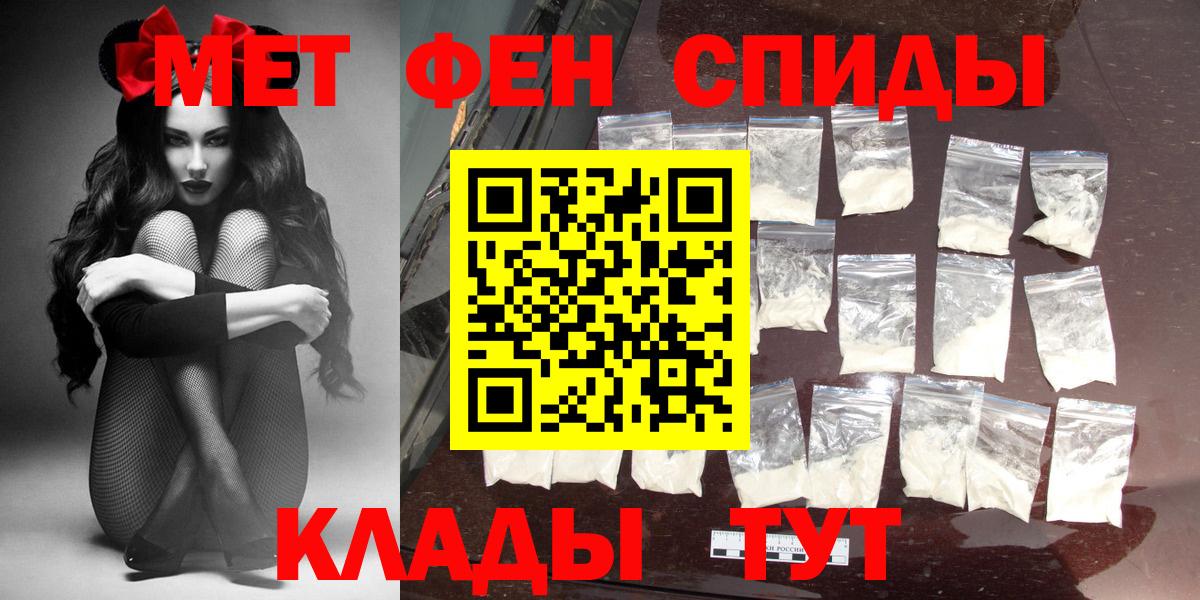 АМФЕТАМИН  Амфетамин 98%  Вход с VPN  Донецк 