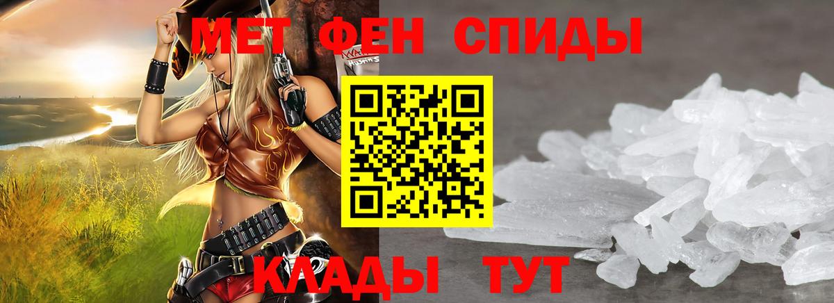 Amphetamine 98% Донецк