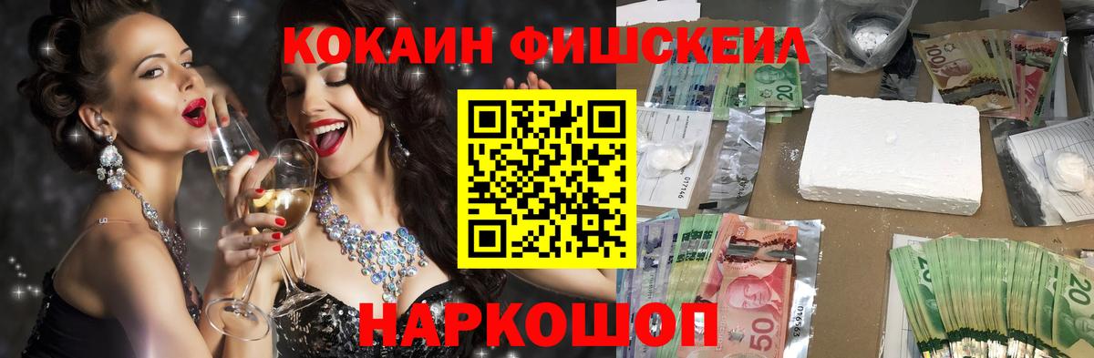 Кокаин Перу Донецк