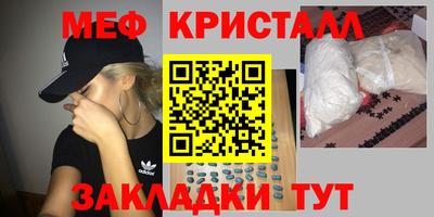 трава Краснокаменск