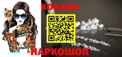 трава Краснокаменск