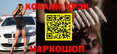 трава Краснокаменск