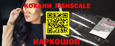 ГАЛЛЮЦИНОГЕННЫЕ ГРИБЫ Краснознаменск