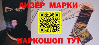 трава Краснокаменск