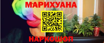 трава Краснокаменск
