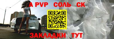 трава Краснокаменск