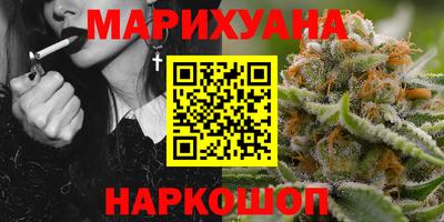 трава Краснокаменск