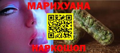 ГАЛЛЮЦИНОГЕННЫЕ ГРИБЫ Краснознаменск