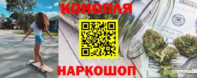 трава Краснокаменск