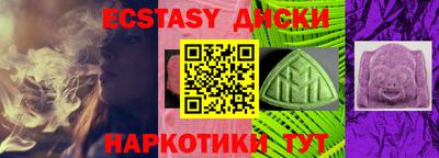 кокаин колумбия Краснодар