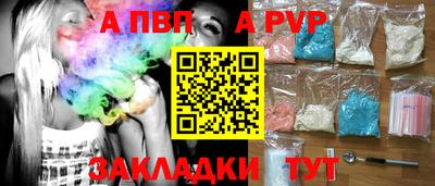 трава Краснокаменск