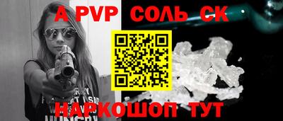 кокаин колумбия Краснодар