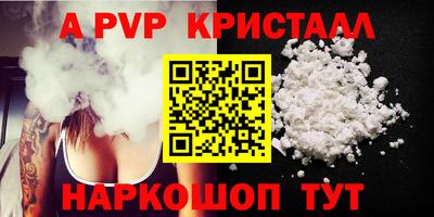 кокаин колумбия Краснодар