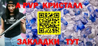 ГАЛЛЮЦИНОГЕННЫЕ ГРИБЫ Краснознаменск