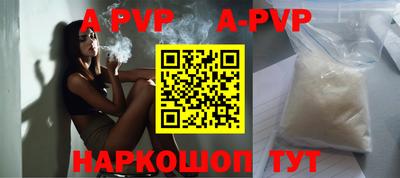 кокаин колумбия Краснодар