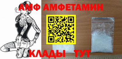 трава Краснокаменск
