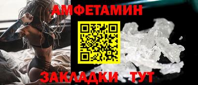 трава Краснокаменск