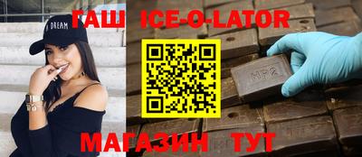 кокаин колумбия Краснодар
