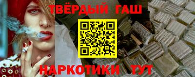 ГАЛЛЮЦИНОГЕННЫЕ ГРИБЫ Краснознаменск