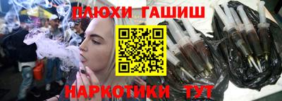 ГАЛЛЮЦИНОГЕННЫЕ ГРИБЫ Краснознаменск