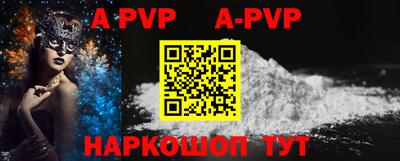 кокаин колумбия Краснодар