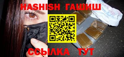 ГАЛЛЮЦИНОГЕННЫЕ ГРИБЫ Краснознаменск