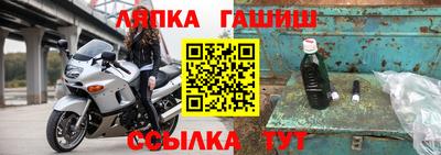 трава Краснокаменск