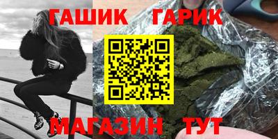 трава Краснокаменск