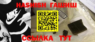 трава Краснокаменск