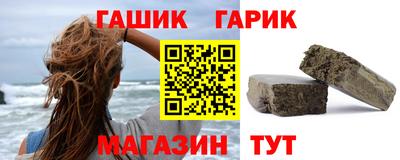 трава Краснокаменск