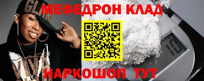 кокаин колумбия Краснодар