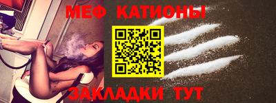 трава Краснокаменск