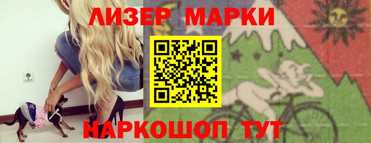 Донецк  ЛСД экстази  LSD-25 экстази ecstasy  Вход с VPN  LSD-25 экстази кислота 