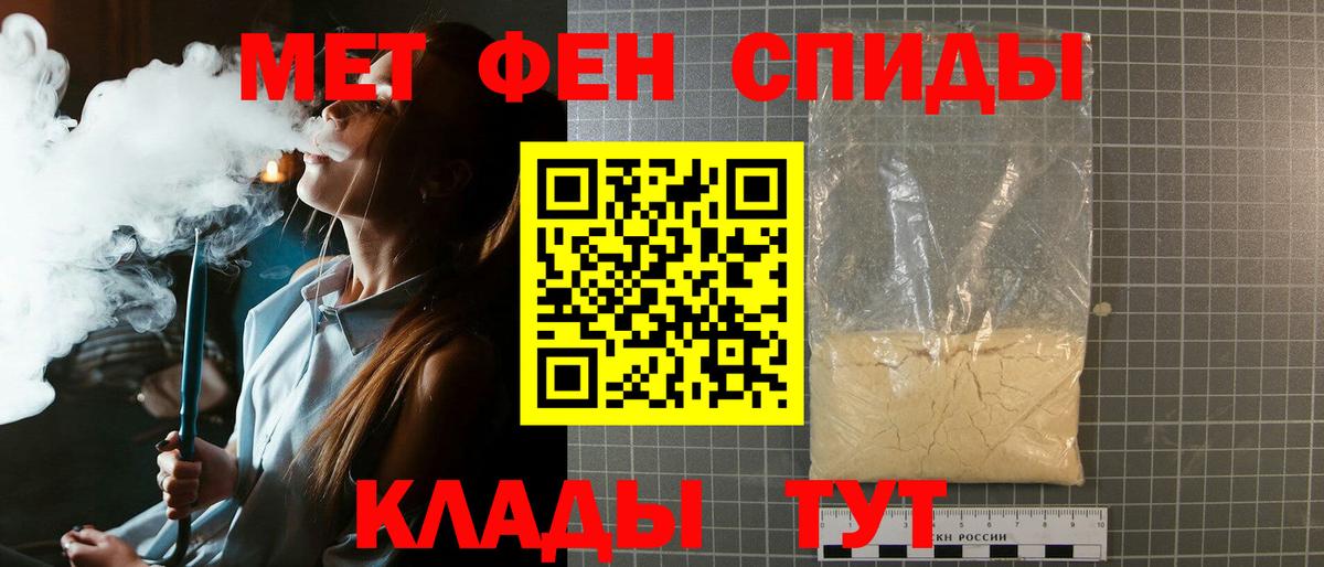 Первитин витя Донецк