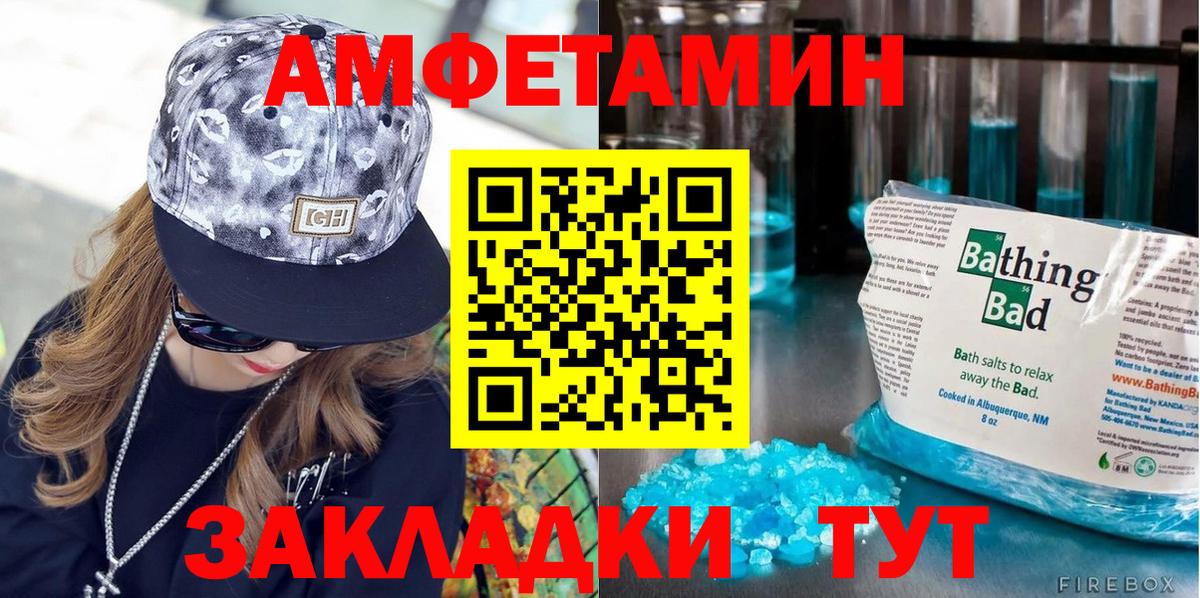 Донецк  Метамфетамин кристалл  Первитин  Вход с VPN 