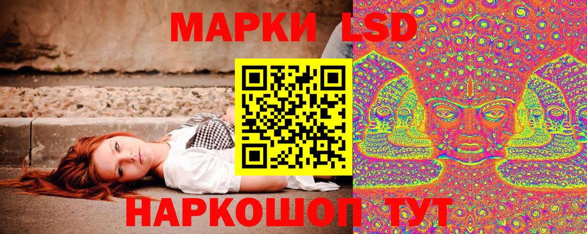 Марки NBOMe 1,5мг  Вход с VPN  Марки N-bome  Марки NBOMe 1,5мг  Донецк 