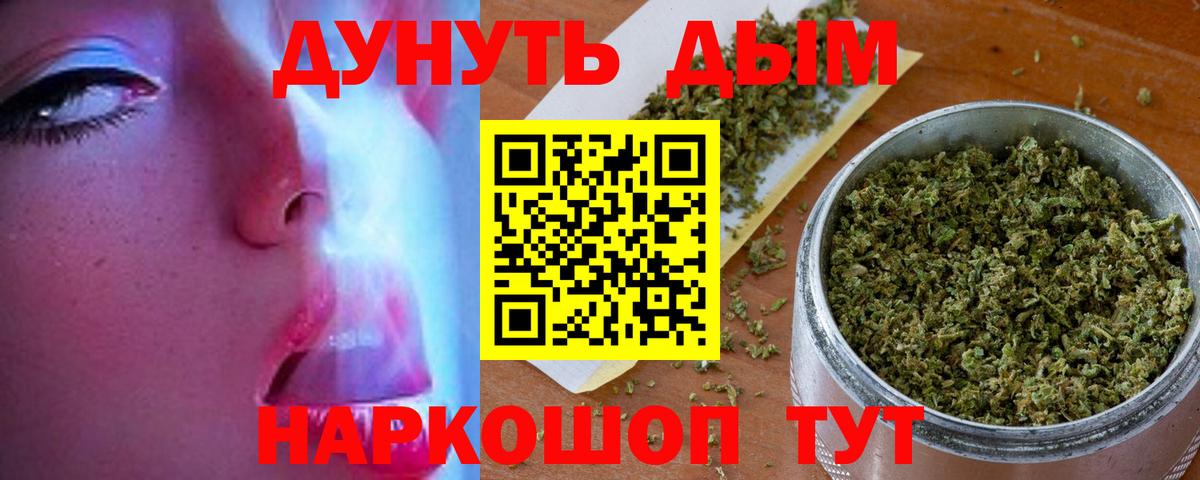 Шишки марихуана Ganja Донецк